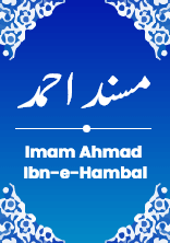 musnad ahmed 8