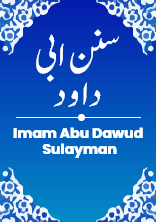abu dawood